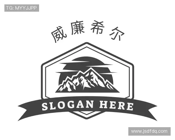 解读威廉希尔